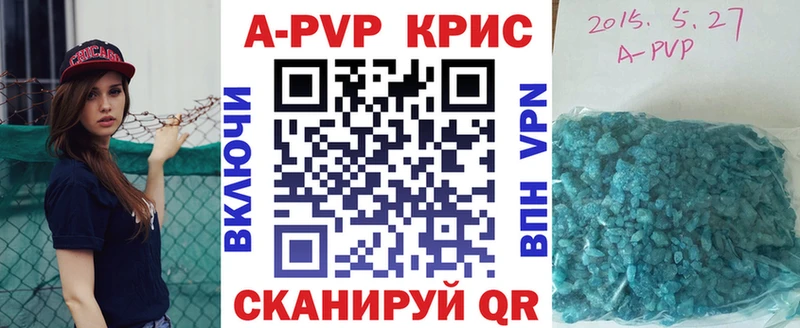 блэк спрут онион Бобров Alfa_PVP кристаллы