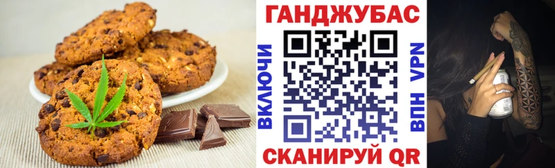 Canna-Cookies конопля Бобров