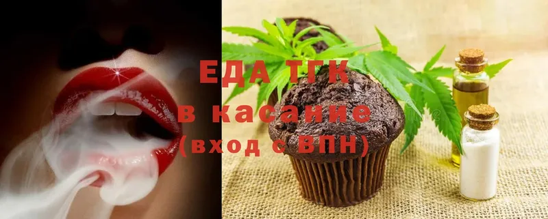 ОМГ ОМГ ссылки  сколько стоит  Бобров  Cannafood марихуана 