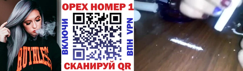 COCAIN Перу  купить   Бобров 