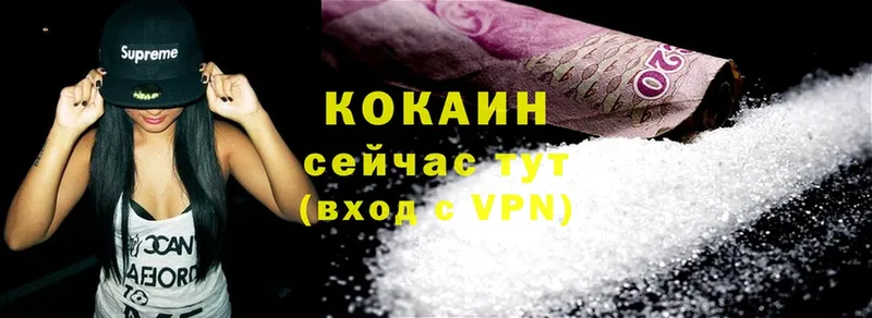 Cocaine 98% Бобров