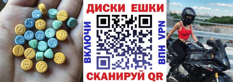 MEGA маркетплейс  Бобров  Экстази MDMA 