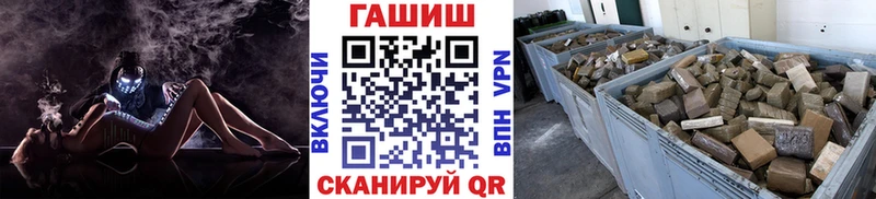 ГАШ hashish  Бобров 