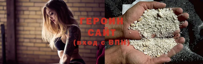 ГЕРОИН гречка  Бобров 