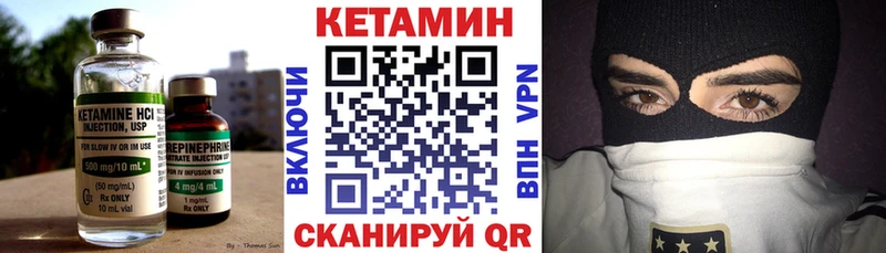 КЕТАМИН ketamine  даркнет официальный сайт  Бобров  ОМГ ОМГ ТОР 