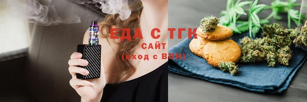 дистиллят марихуана Балахна