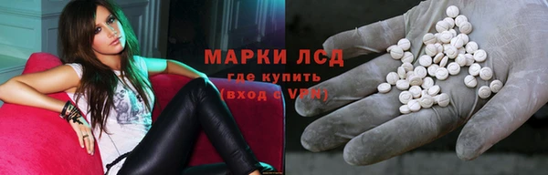 дистиллят марихуана Балахна