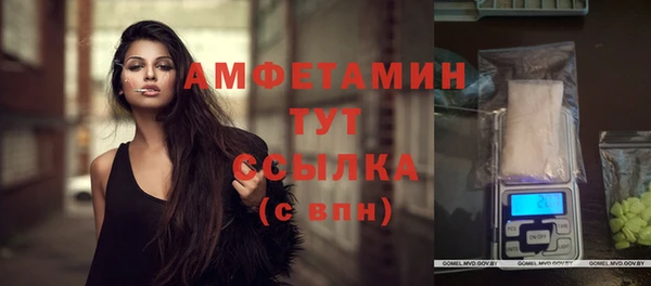 дистиллят марихуана Балахна