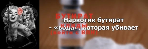 сатива Ачинск