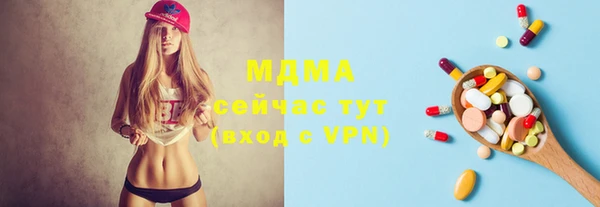 дистиллят марихуана Балахна