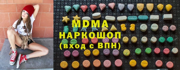 дистиллят марихуана Балахна