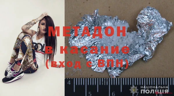 дистиллят марихуана Балахна