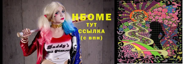 дистиллят марихуана Балахна