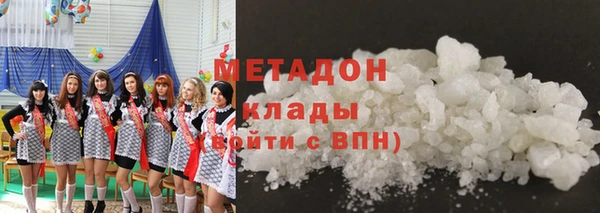 дистиллят марихуана Балахна