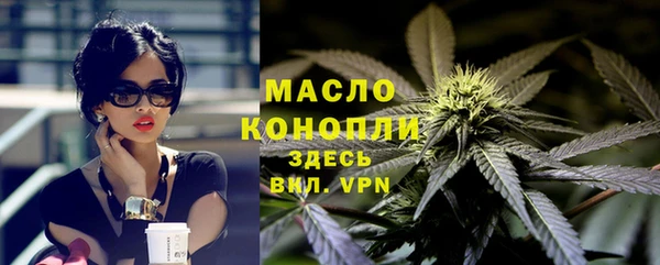 дистиллят марихуана Балахна