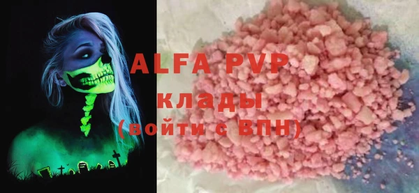 мдма Бердск