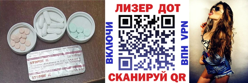 mega зеркало  Бобров  ЛСД экстази ecstasy 