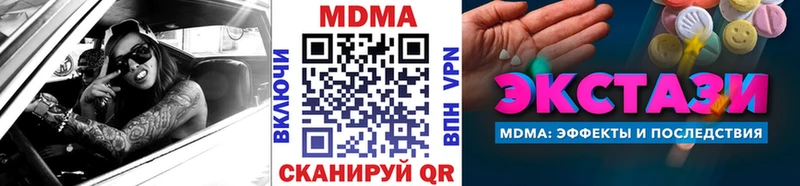 МДМА кристаллы  OMG как зайти  Бобров 