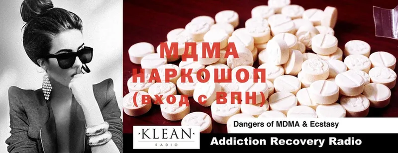 MDMA Molly  OMG как войти  Бобров 