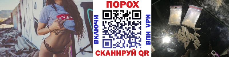 Метамфетамин Декстрометамфетамин 99.9%  закладка  Бобров 