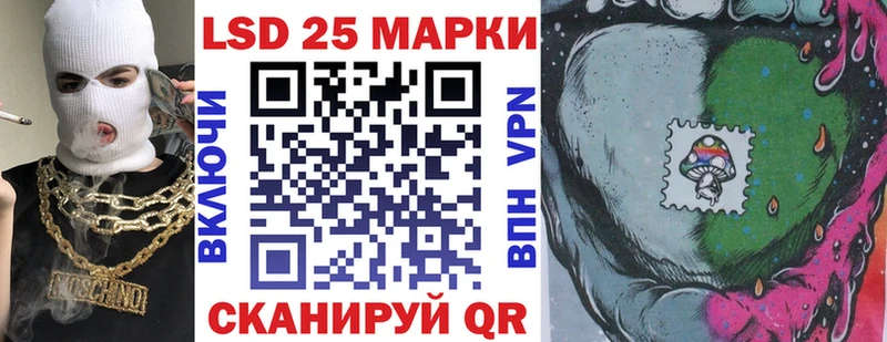 Марки 25I-NBOMe 1,8мг  где найти наркотики  Бобров 