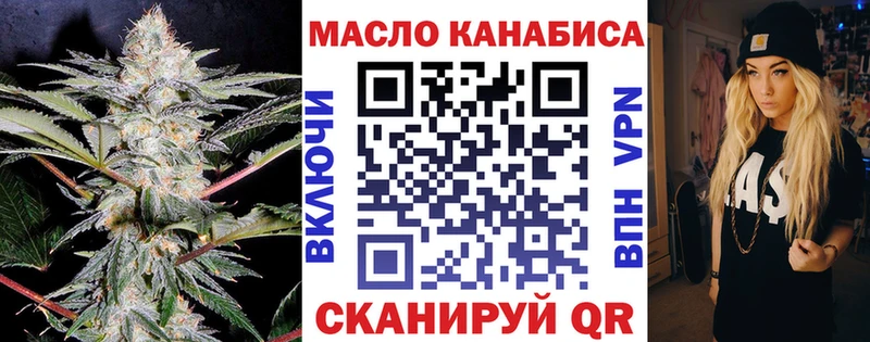 ТГК вейп  MEGA ссылки  Бобров 