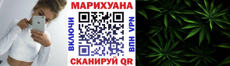 Бошки марихуана марихуана  где купить наркоту  Бобров 